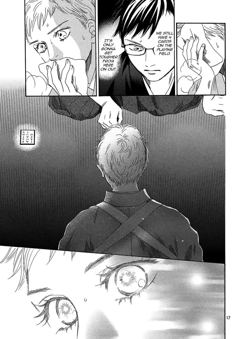 Chihayafuru Vol. 39 Ch. 202