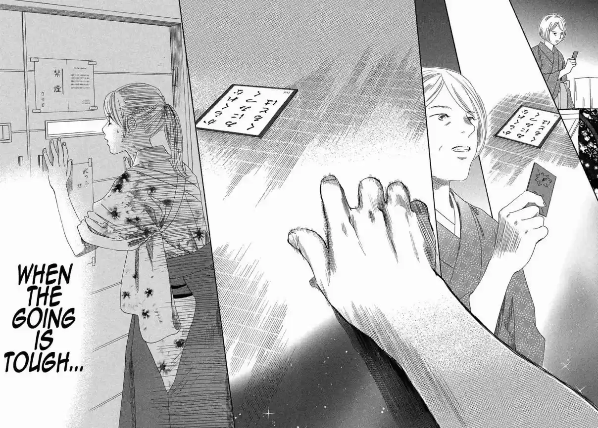 Chihayafuru Vol. 39 Ch. 202