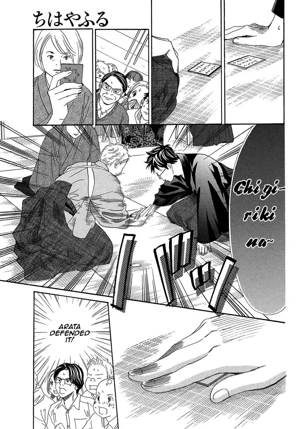 Chihayafuru Vol. 39 Ch. 202