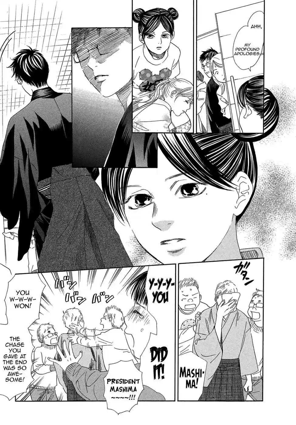 Chihayafuru Vol. 39 Ch. 203