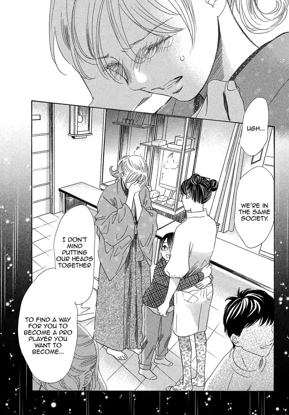 Chihayafuru Vol. 39 Ch. 203