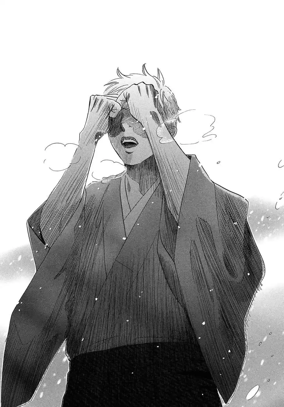 Chihayafuru Vol. 39 Ch. 203