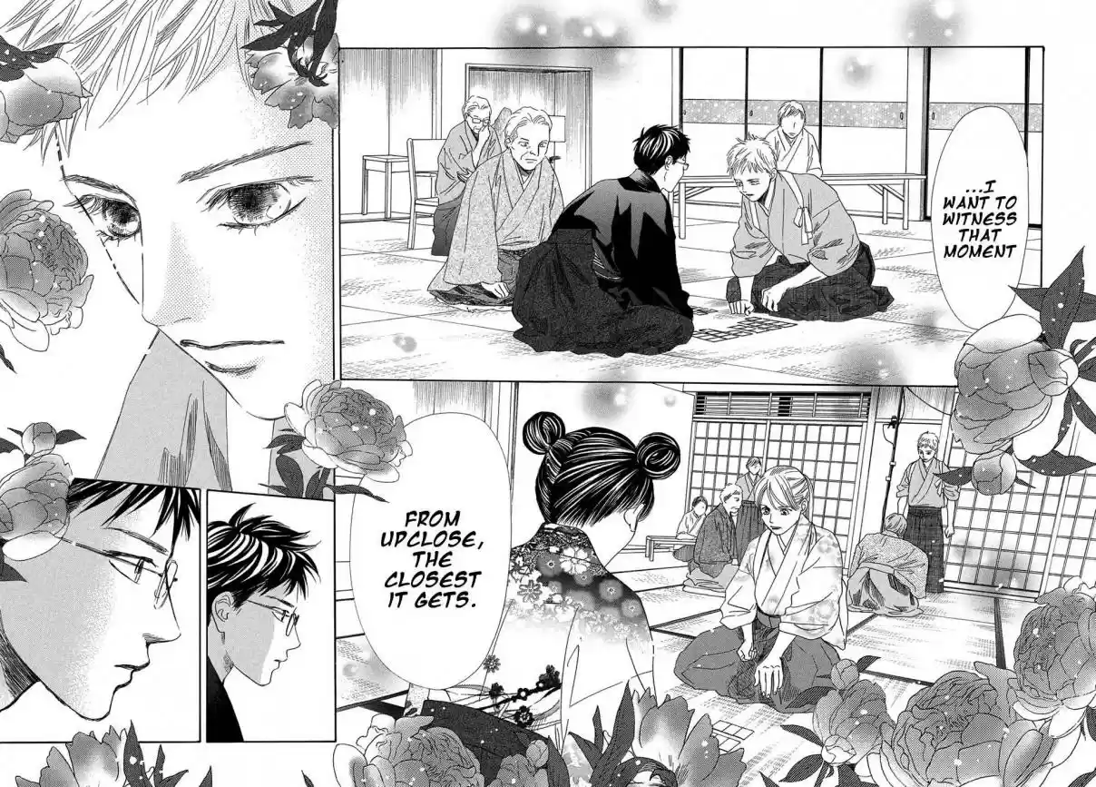 Chihayafuru Vol. 39 Ch. 203