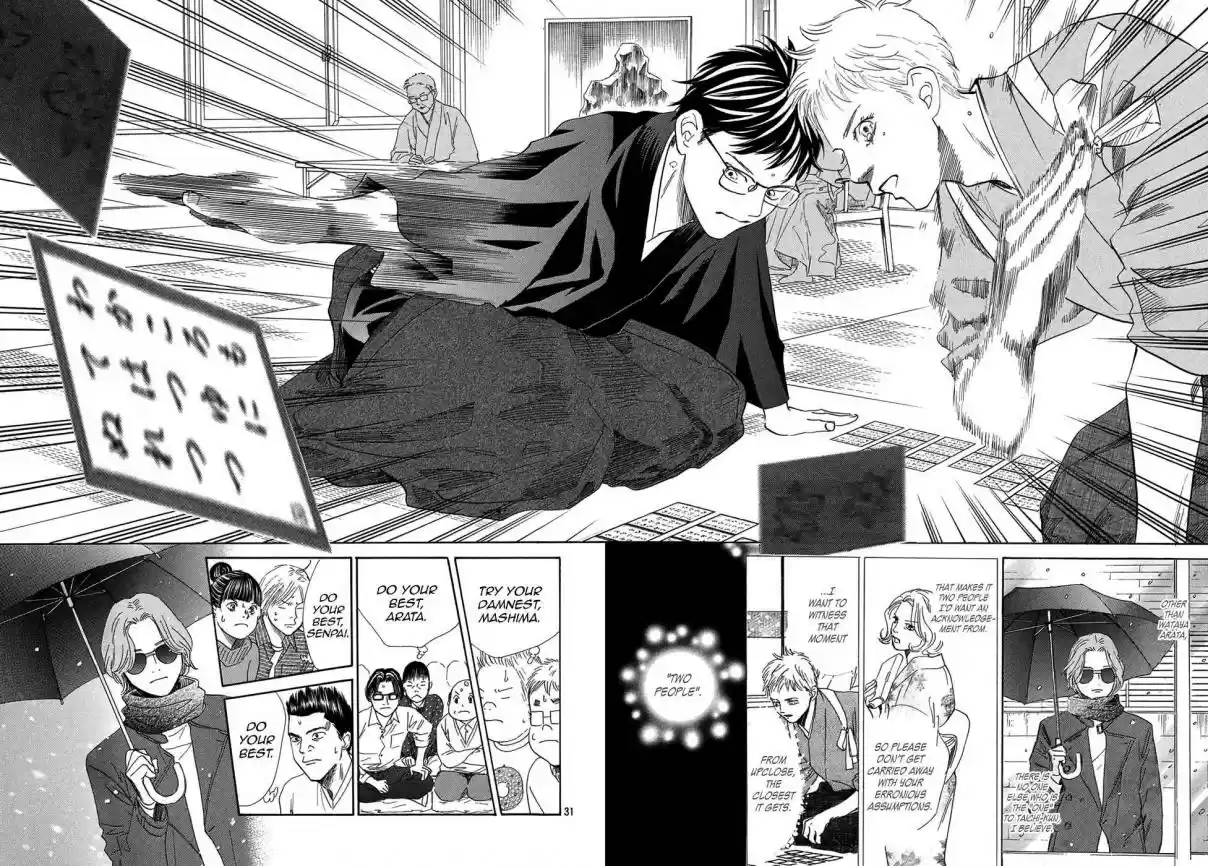 Chihayafuru Vol. 39 Ch. 203