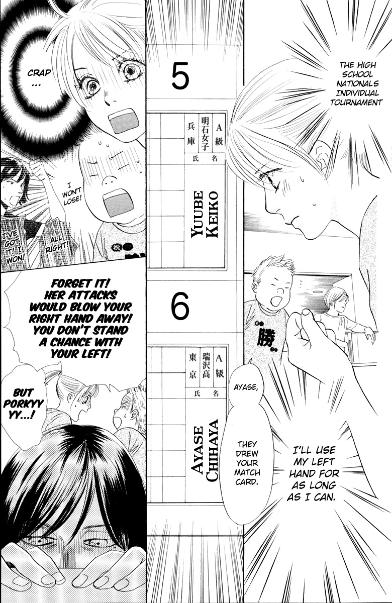 Chihayafuru Vol.16 Ch.85