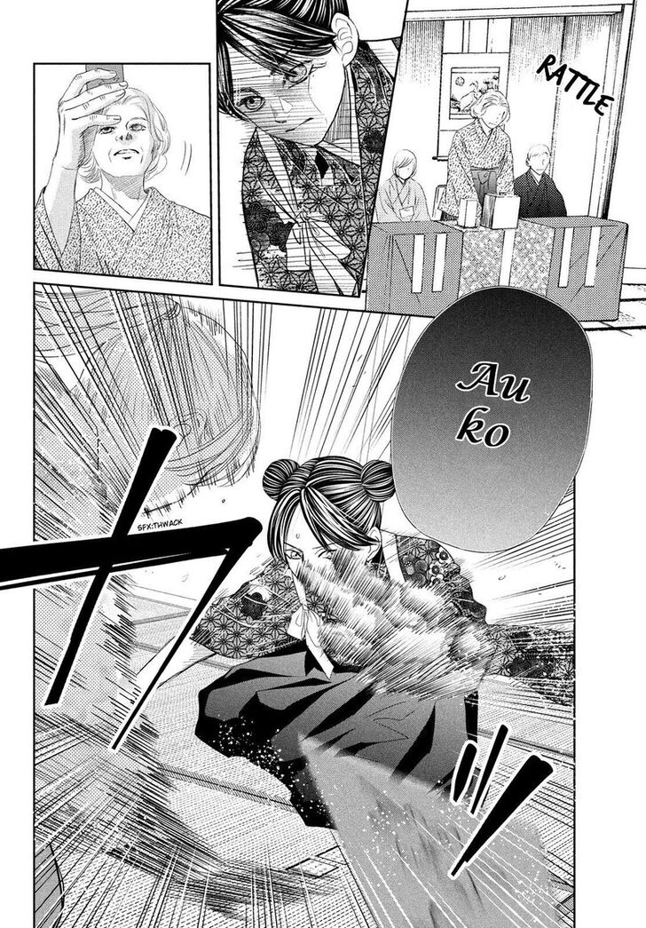 Chihayafuru Vol.46 Ch.236