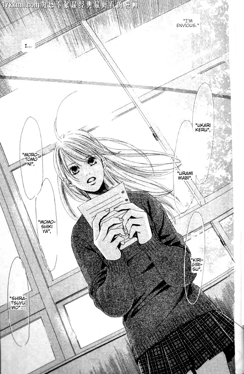 Chihayafuru Vol.9 Ch.49