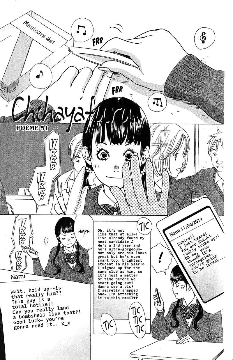 Chihayafuru Vol.9 Ch.51