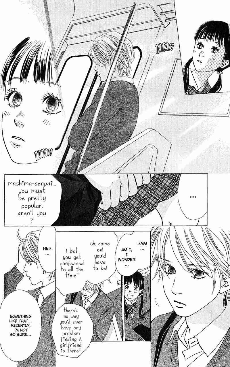 Chihayafuru Vol.9 Ch.51