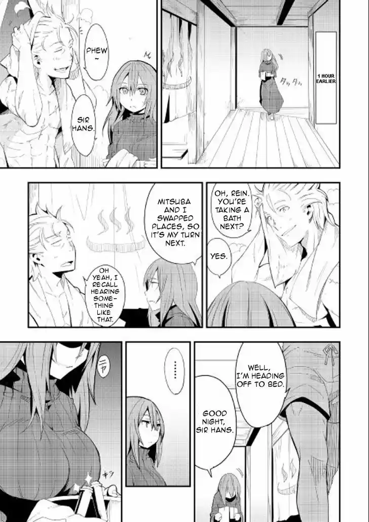 Chihou Kishi Hans no Junan 18