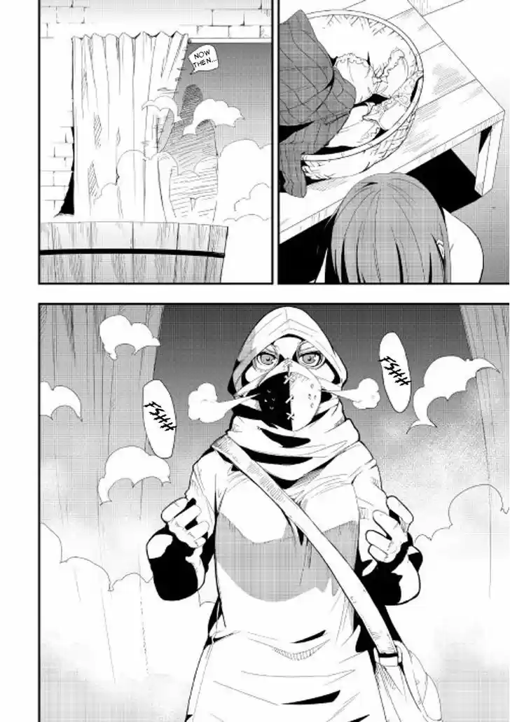 Chihou Kishi Hans no Junan 18