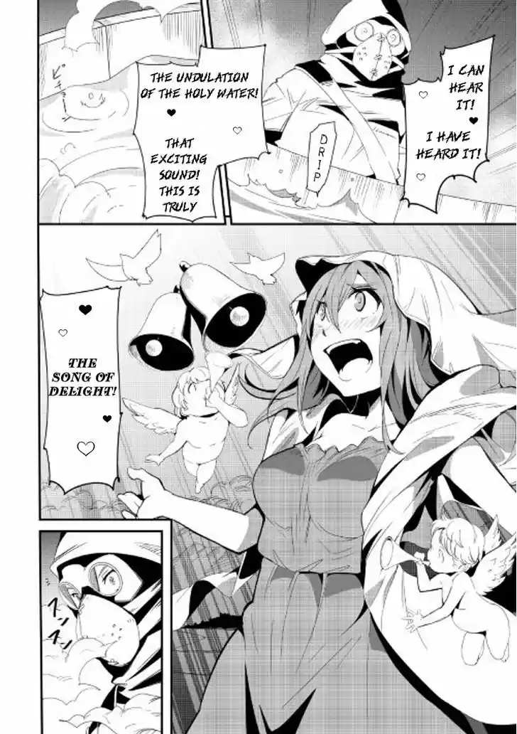 Chihou Kishi Hans no Junan 18