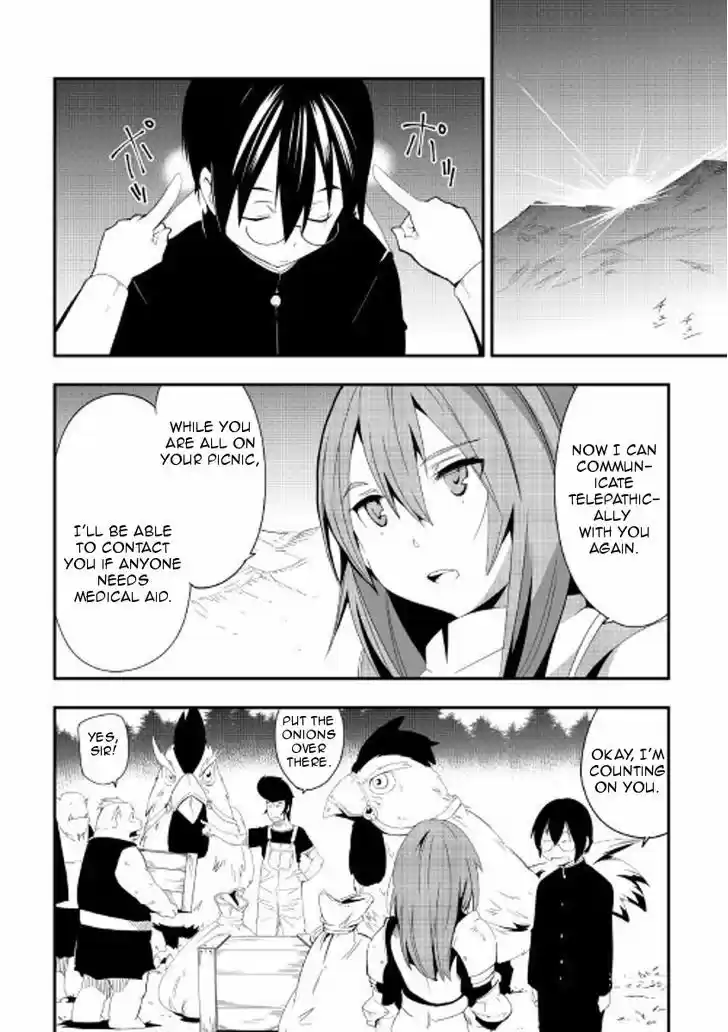 Chihou Kishi Hans no Junan 18