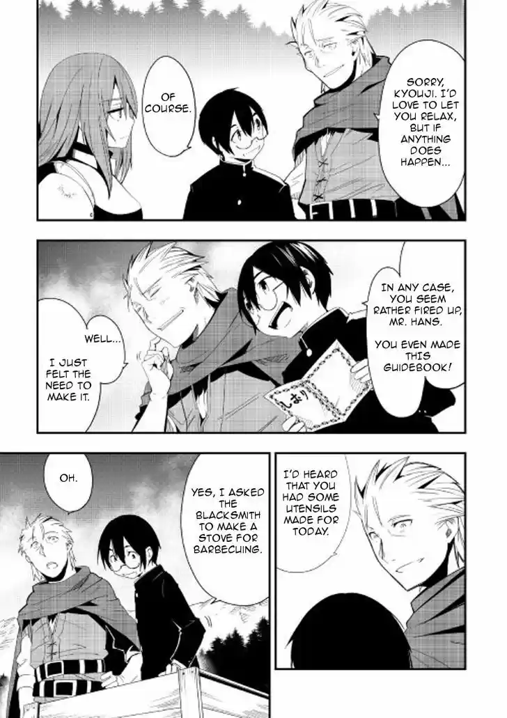 Chihou Kishi Hans no Junan 18