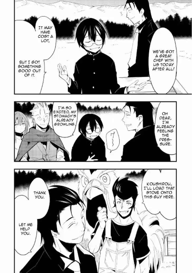 Chihou Kishi Hans no Junan 18