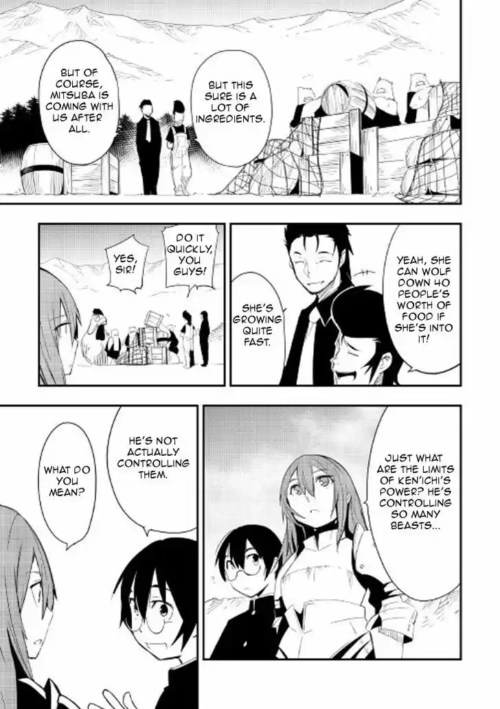 Chihou Kishi Hans no Junan 18