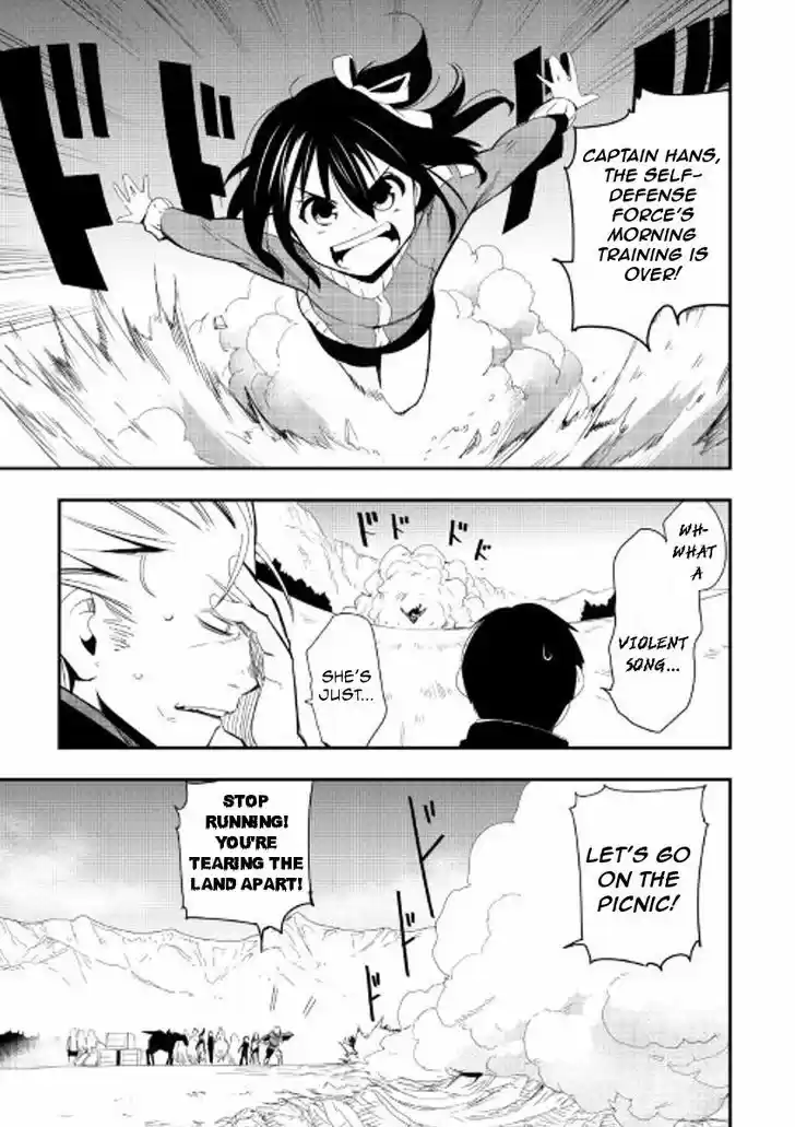 Chihou Kishi Hans no Junan 18