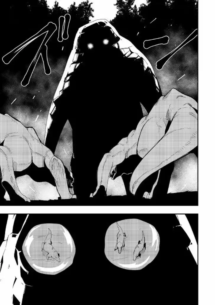 Chihou Kishi Hans no Junan 18