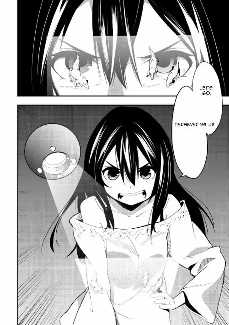 Chihou Kishi Hans no Junan 18