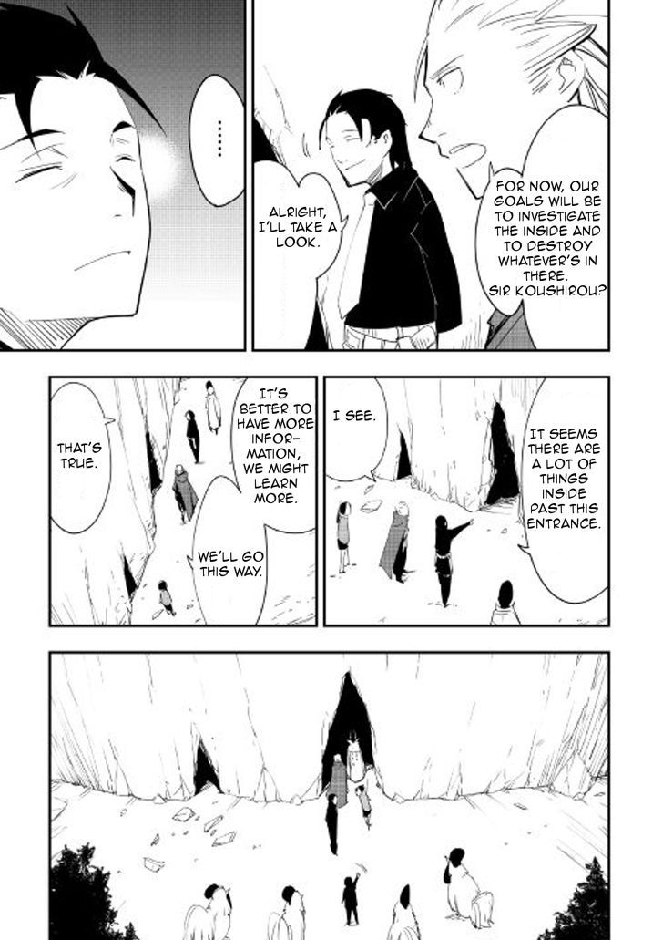 Chihou Kishi Hans no Junan 21