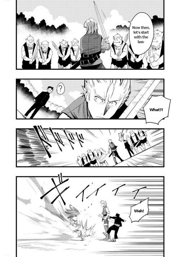 Chihou Kishi Hans no Junan 3