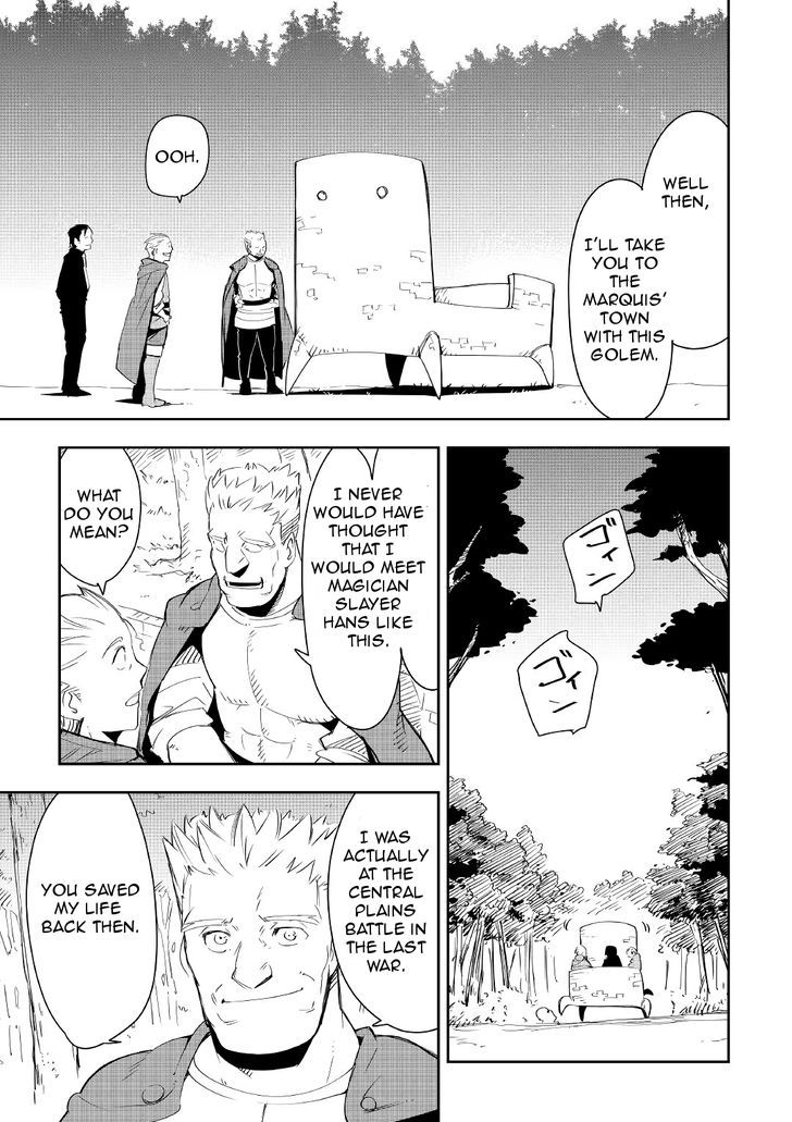 Chihou Kishi Hans no Junan 30