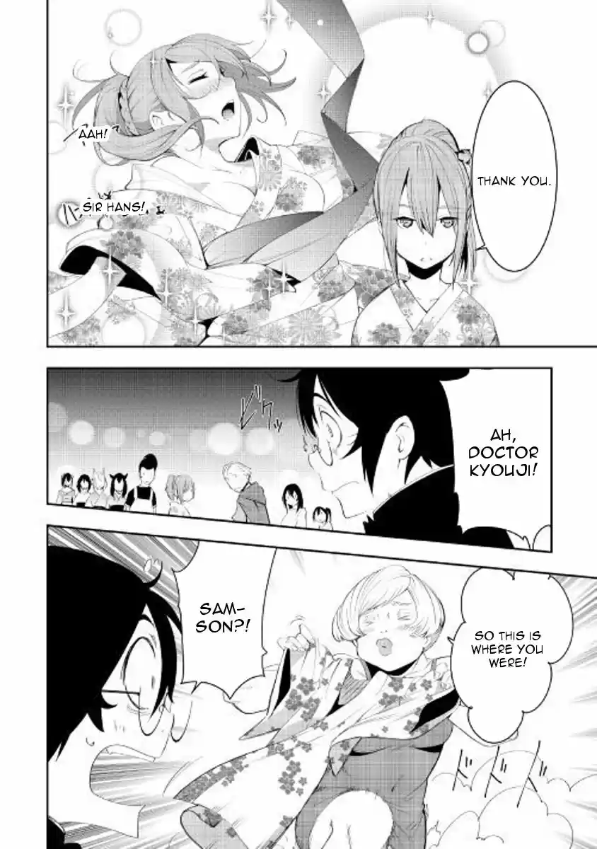 Chihou Kishi Hans no Junan ch.035