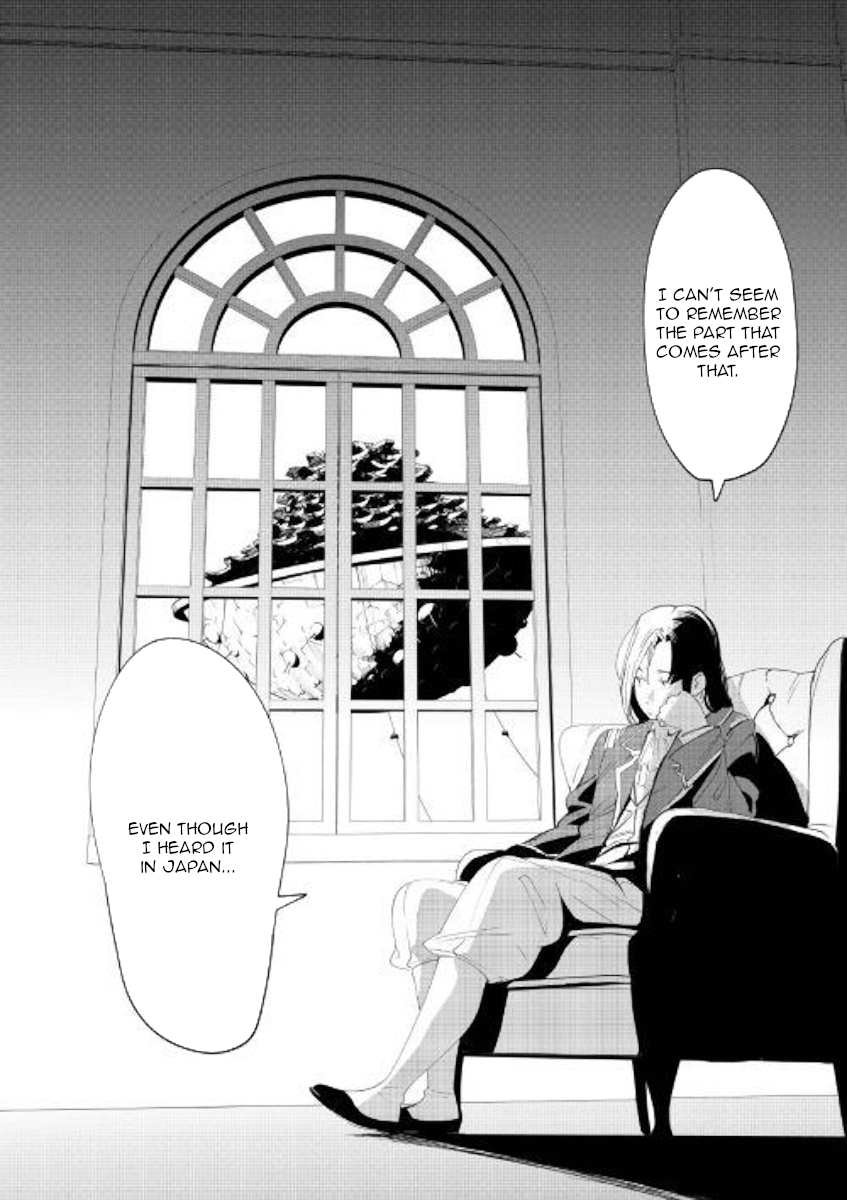 Chihou Kishi Hans no Junan ch.49