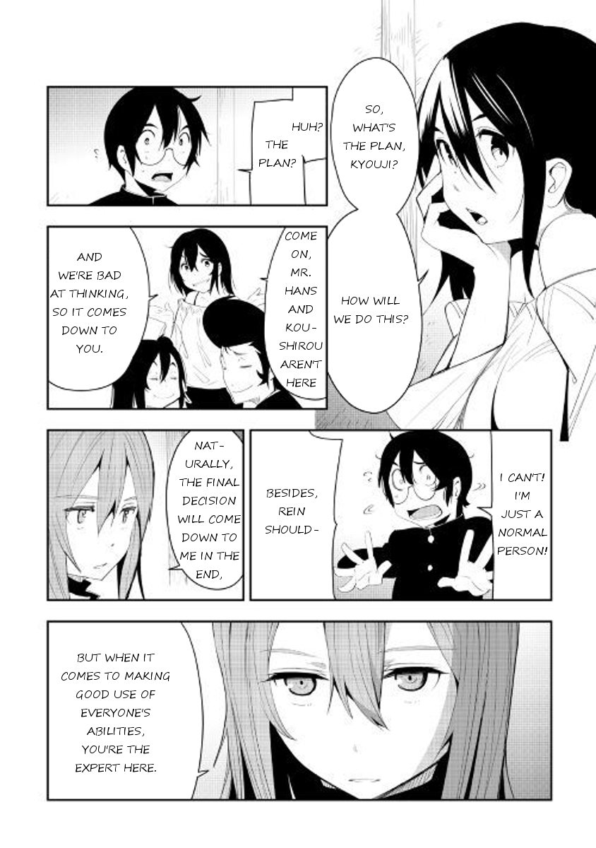 Chihoukishi Hans no Junan Ch. 33