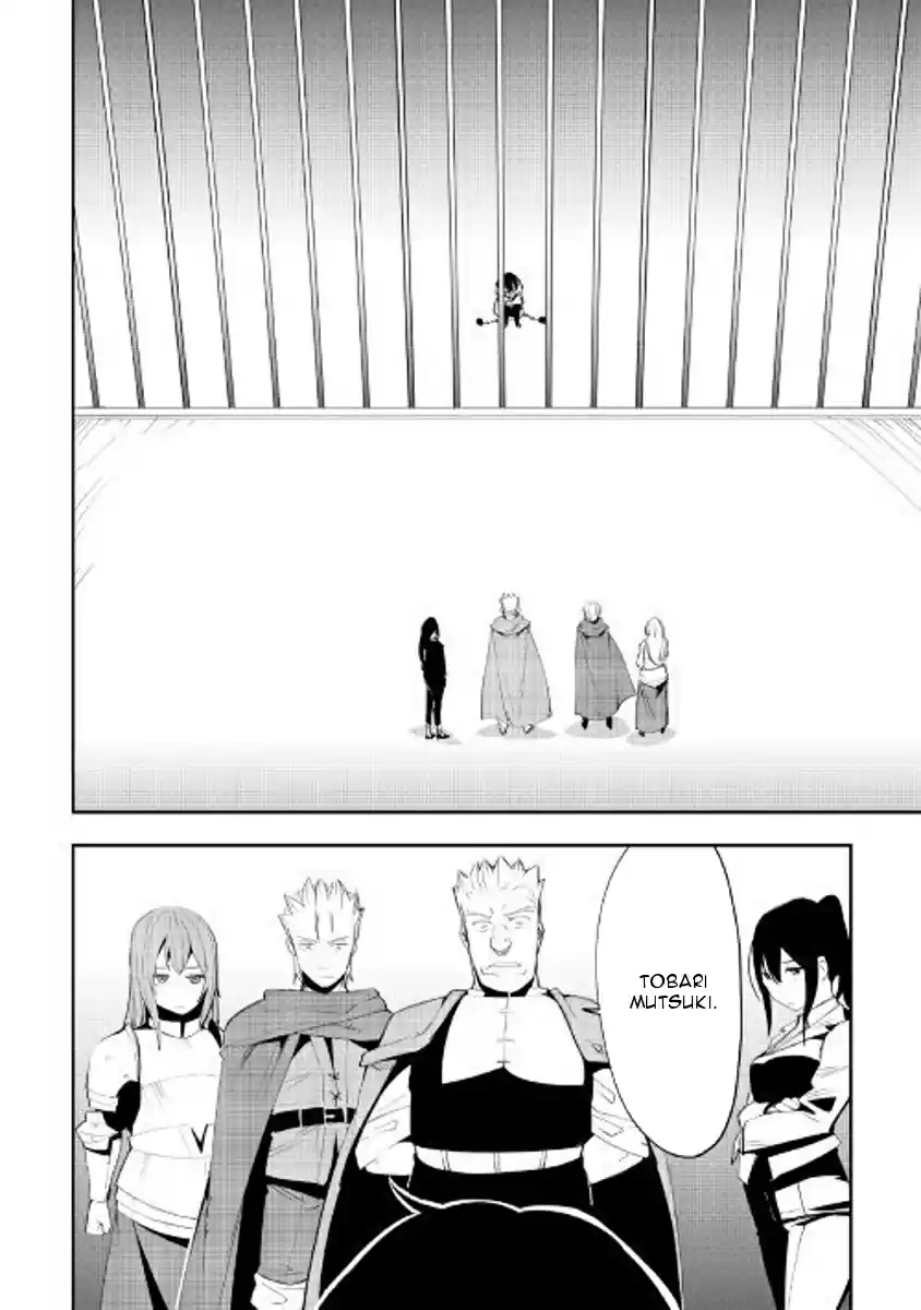 Chihoukishi Hans no Junan Ch. 36