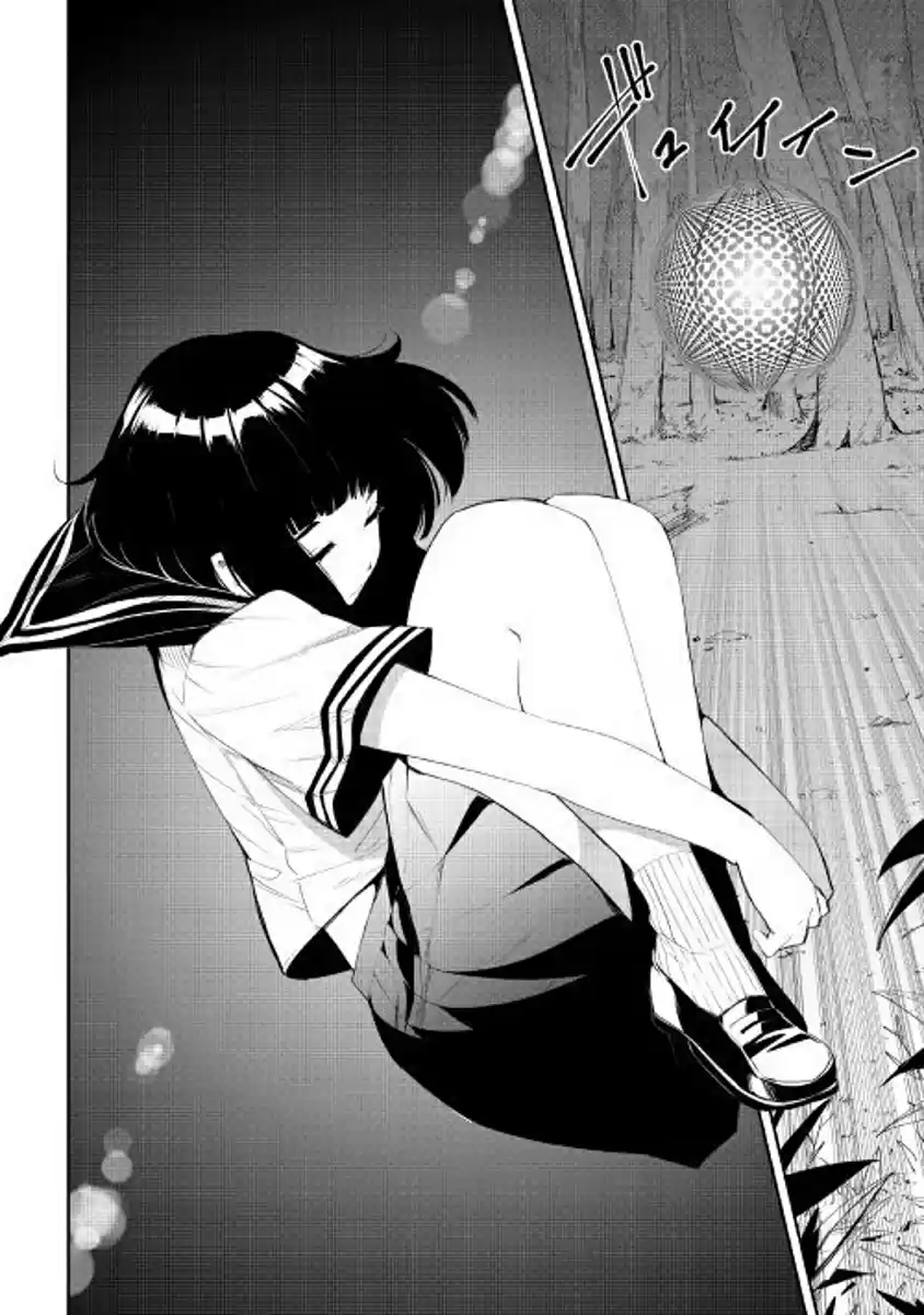 Chihoukishi Hans no Junan Ch. 36