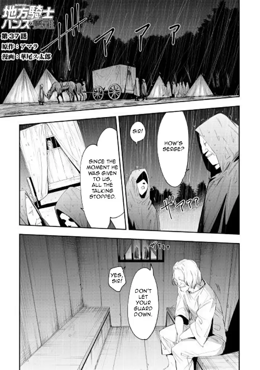 Chihoukishi Hans no Junan Ch. 37