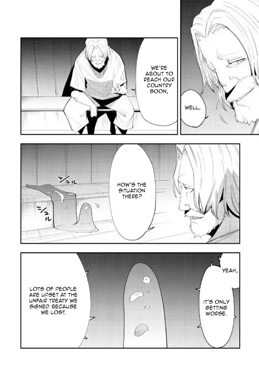 Chihoukishi Hans no Junan Ch. 37