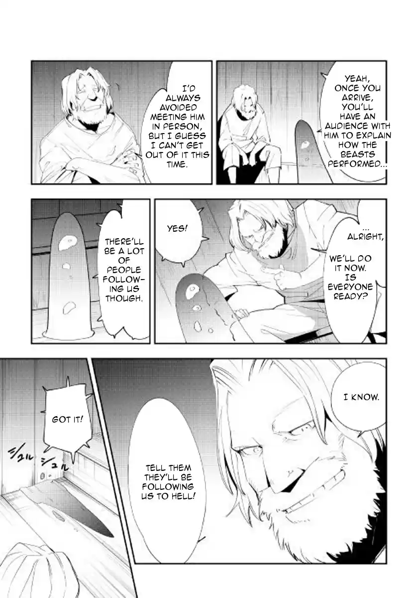 Chihoukishi Hans no Junan Ch. 37