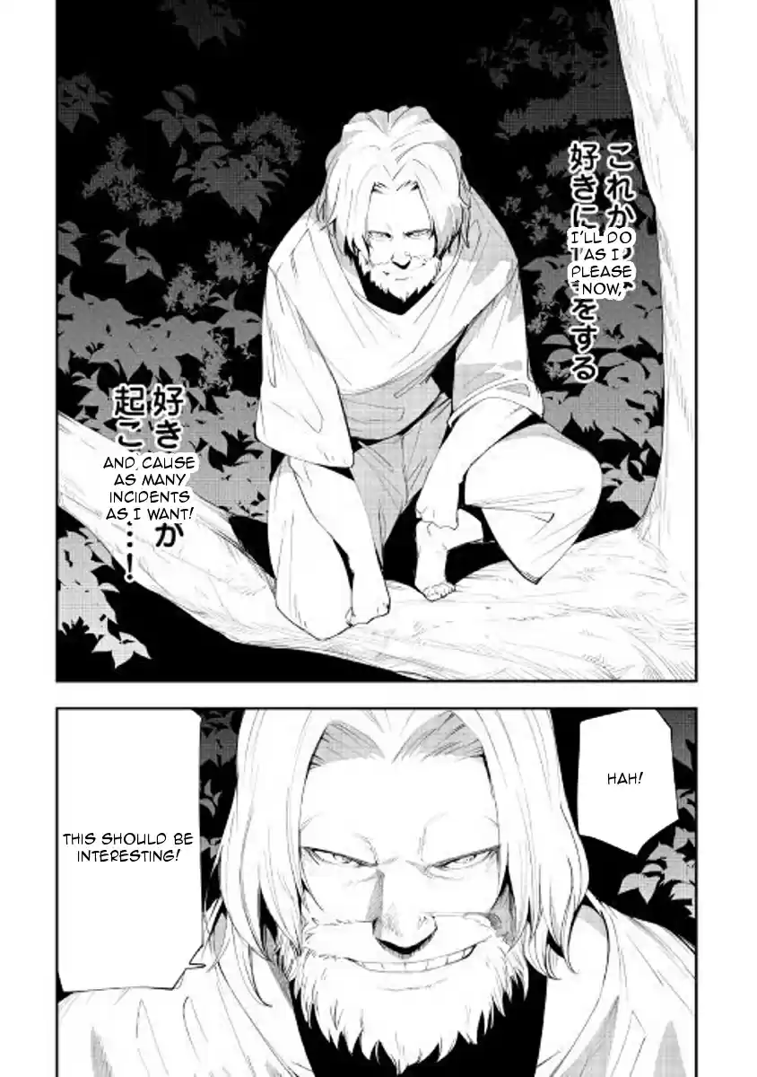 Chihoukishi Hans no Junan Ch. 37