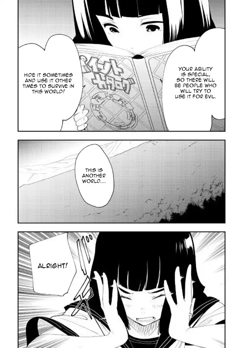 Chihoukishi Hans no Junan Ch. 37