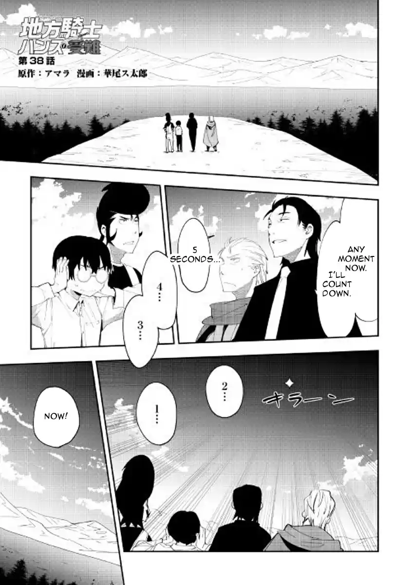 Chihoukishi Hans no Junan Ch. 38