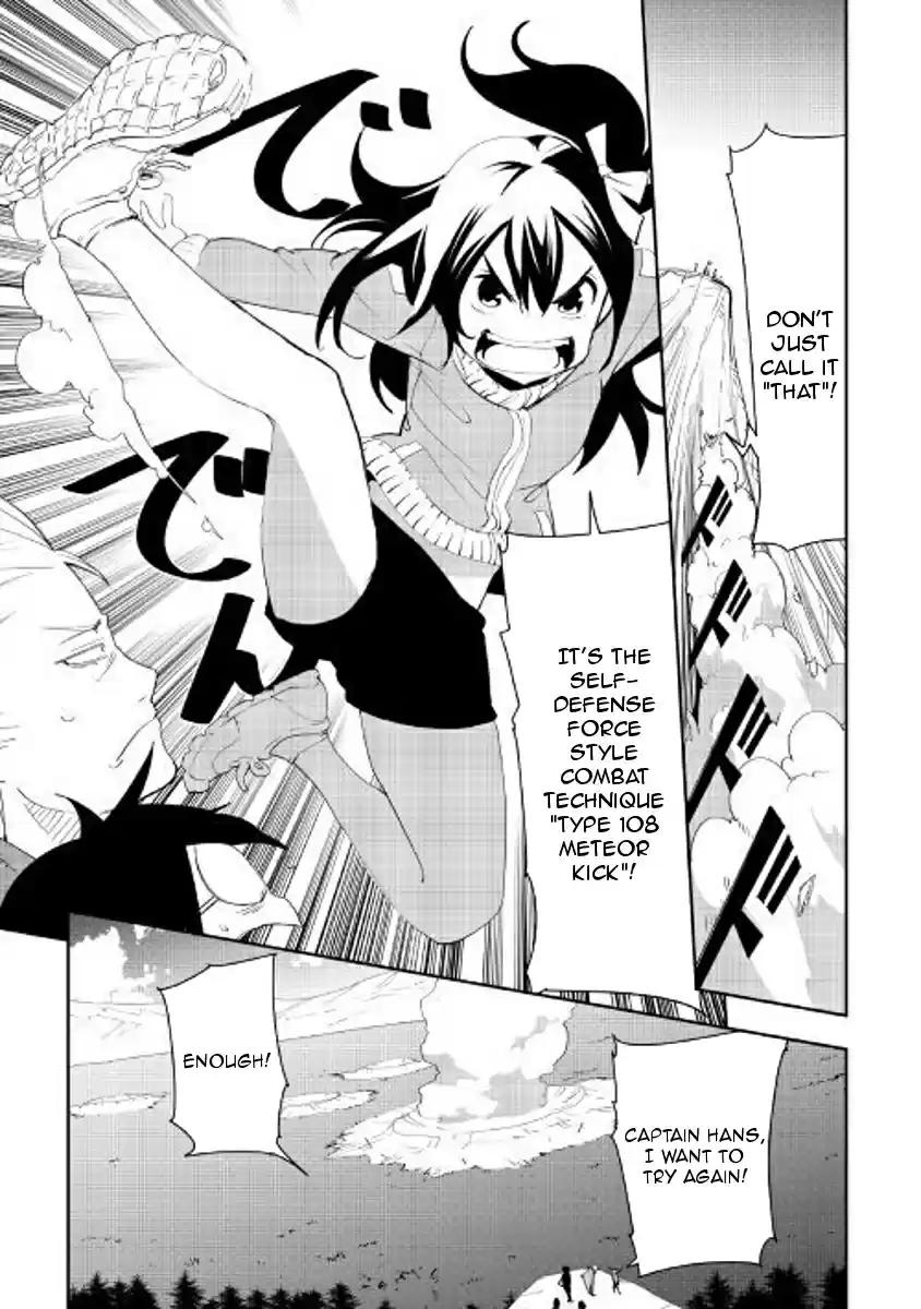 Chihoukishi Hans no Junan Ch. 38