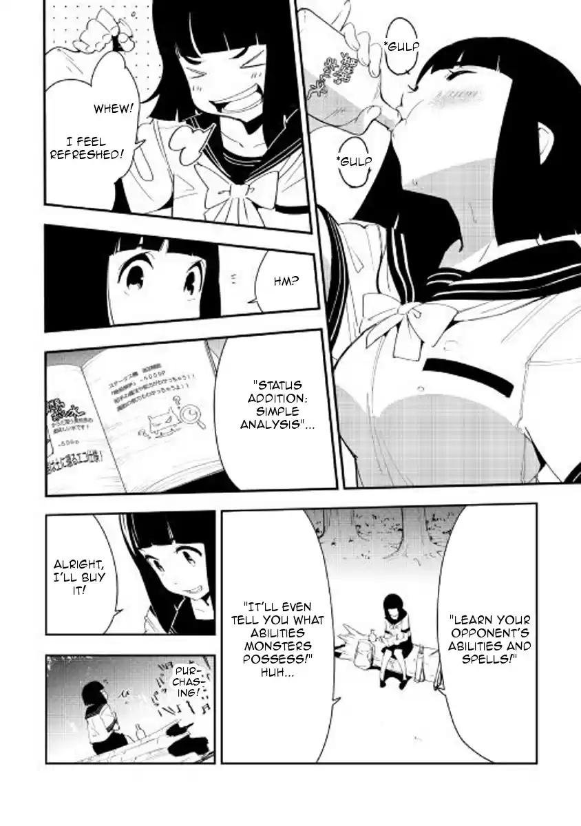 Chihoukishi Hans no Junan Ch. 38