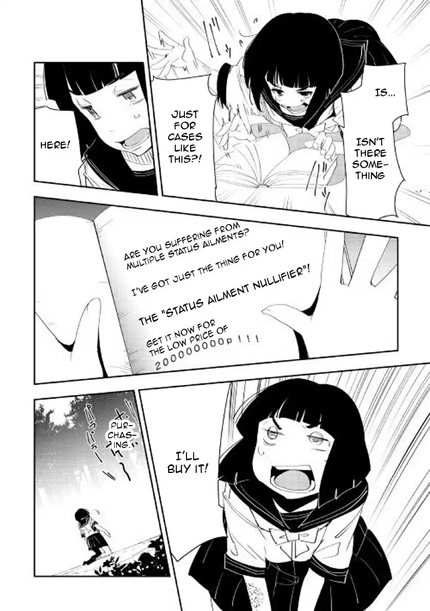 Chihoukishi Hans no Junan Ch. 38