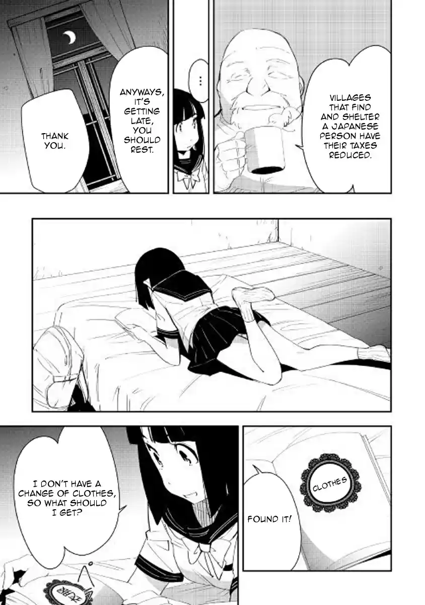 Chihoukishi Hans no Junan Ch. 38