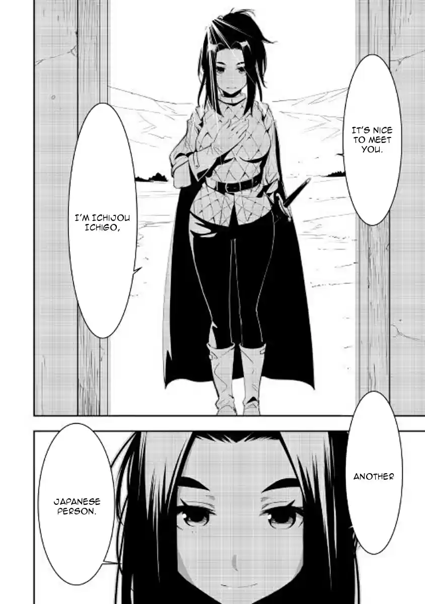 Chihoukishi Hans no Junan Ch. 38