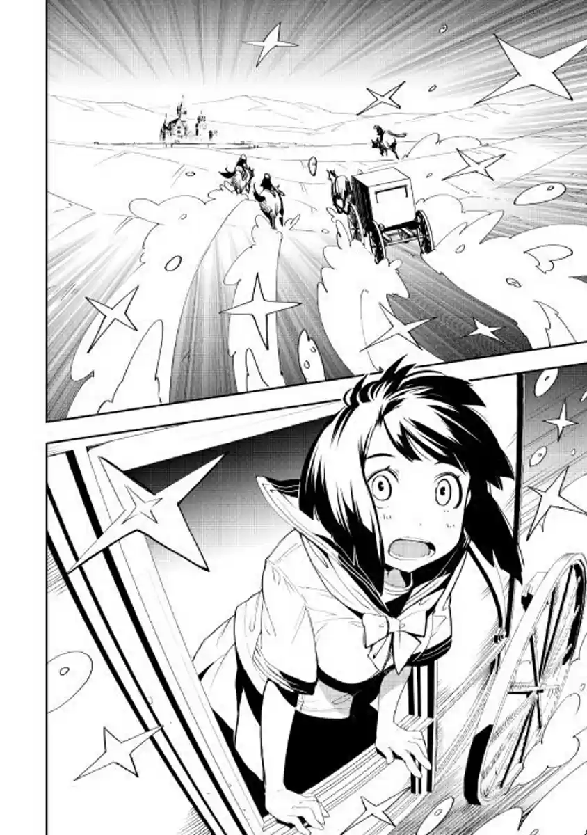 Chihoukishi Hans no Junan Ch. 39