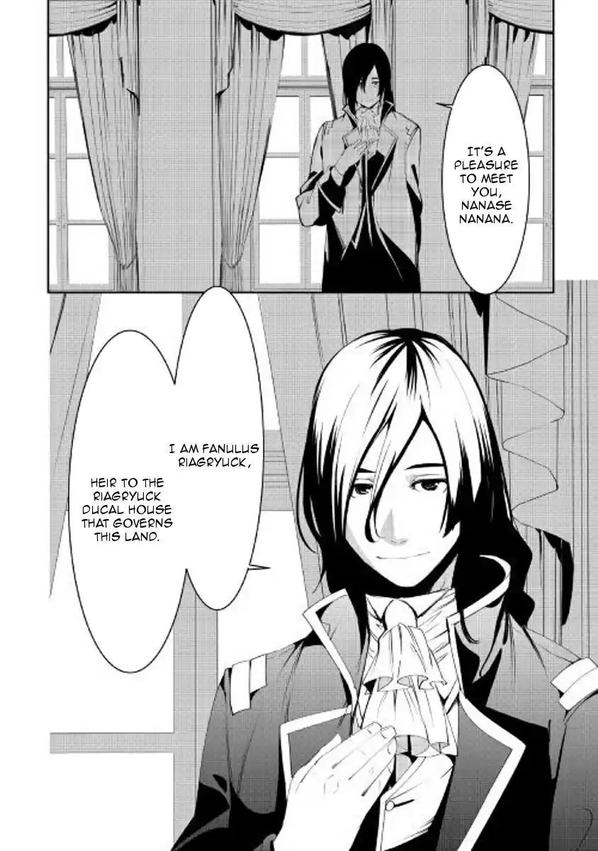 Chihoukishi Hans no Junan Ch. 39