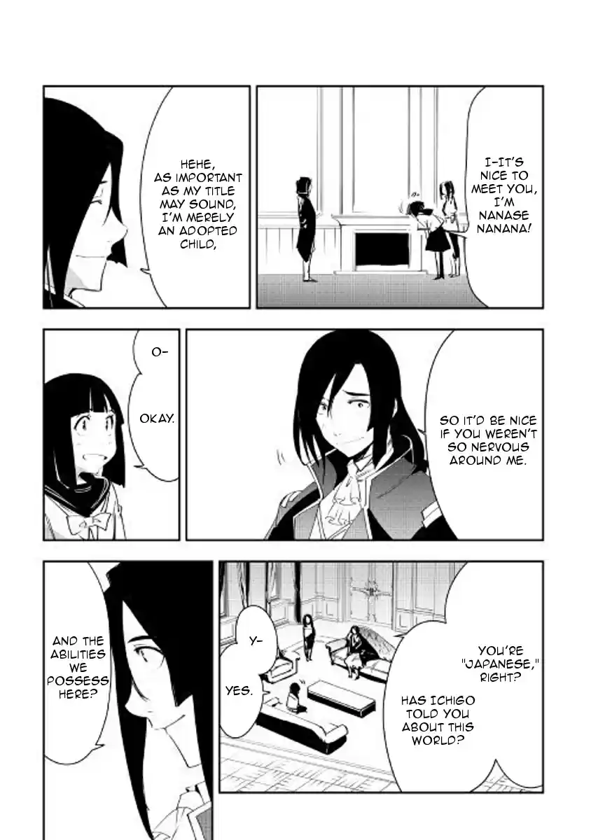 Chihoukishi Hans no Junan Ch. 39