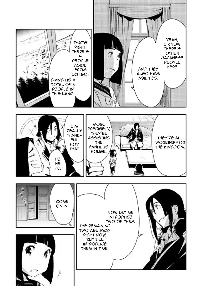 Chihoukishi Hans no Junan Ch. 39