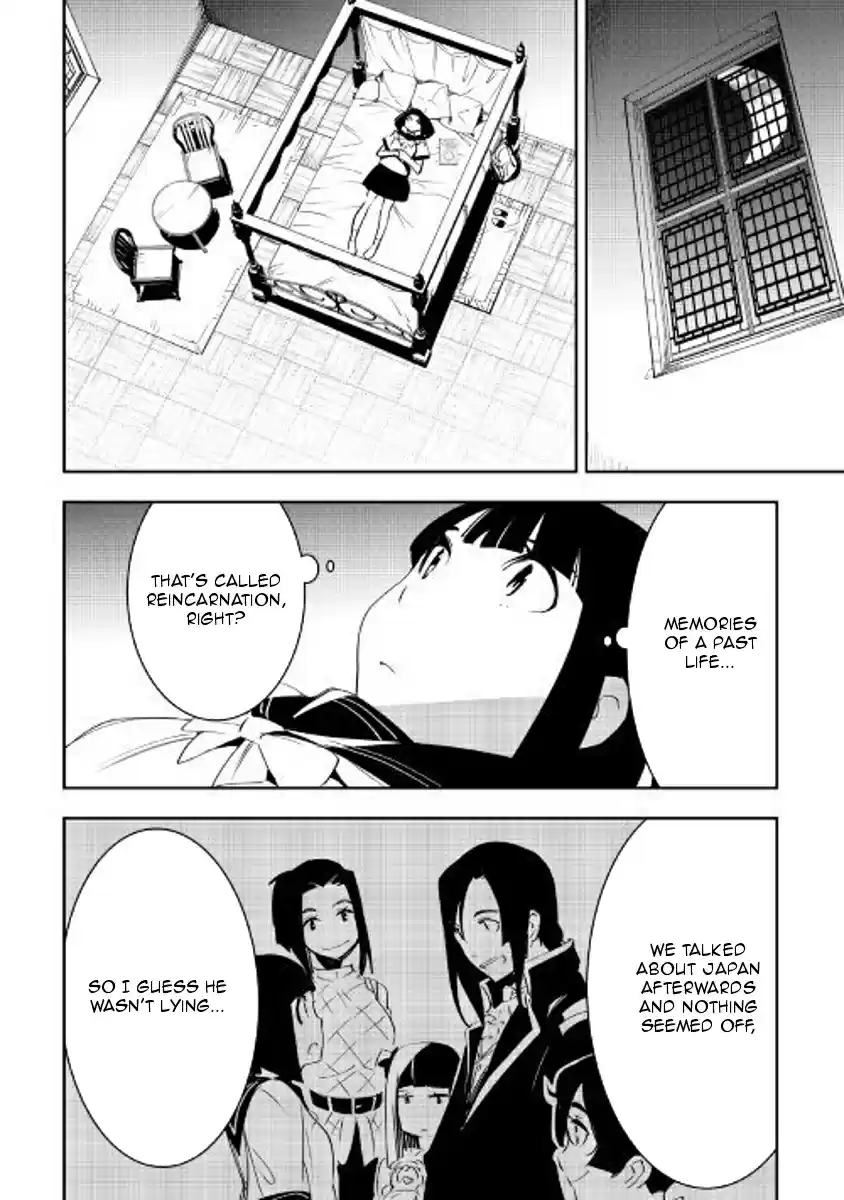 Chihoukishi Hans no Junan Ch. 39