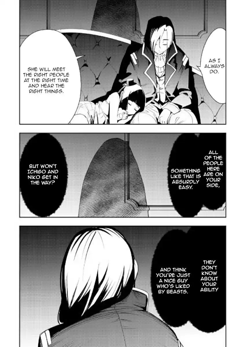 Chihoukishi Hans no Junan Ch. 40