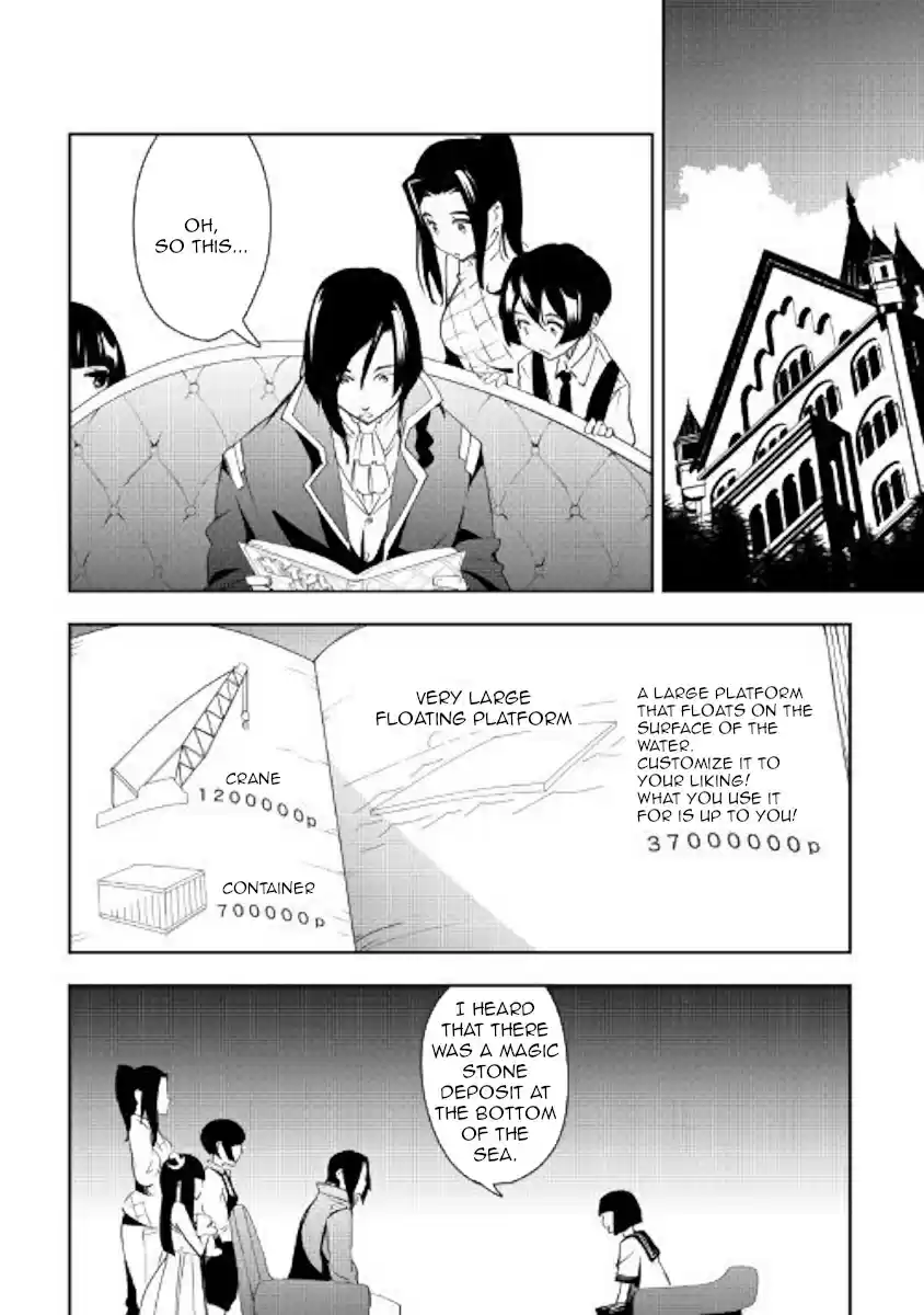 Chihoukishi Hans no Junan Ch. 41