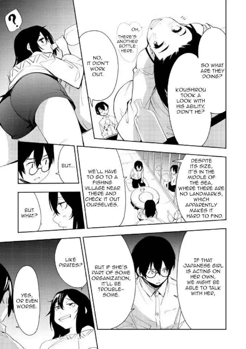 Chihoukishi Hans no Junan Ch. 41